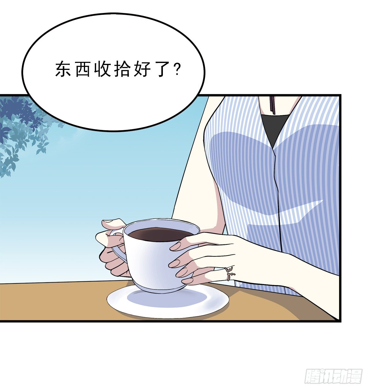 时空恋人韩漫全集-上个世纪无删减无遮挡章节图片 