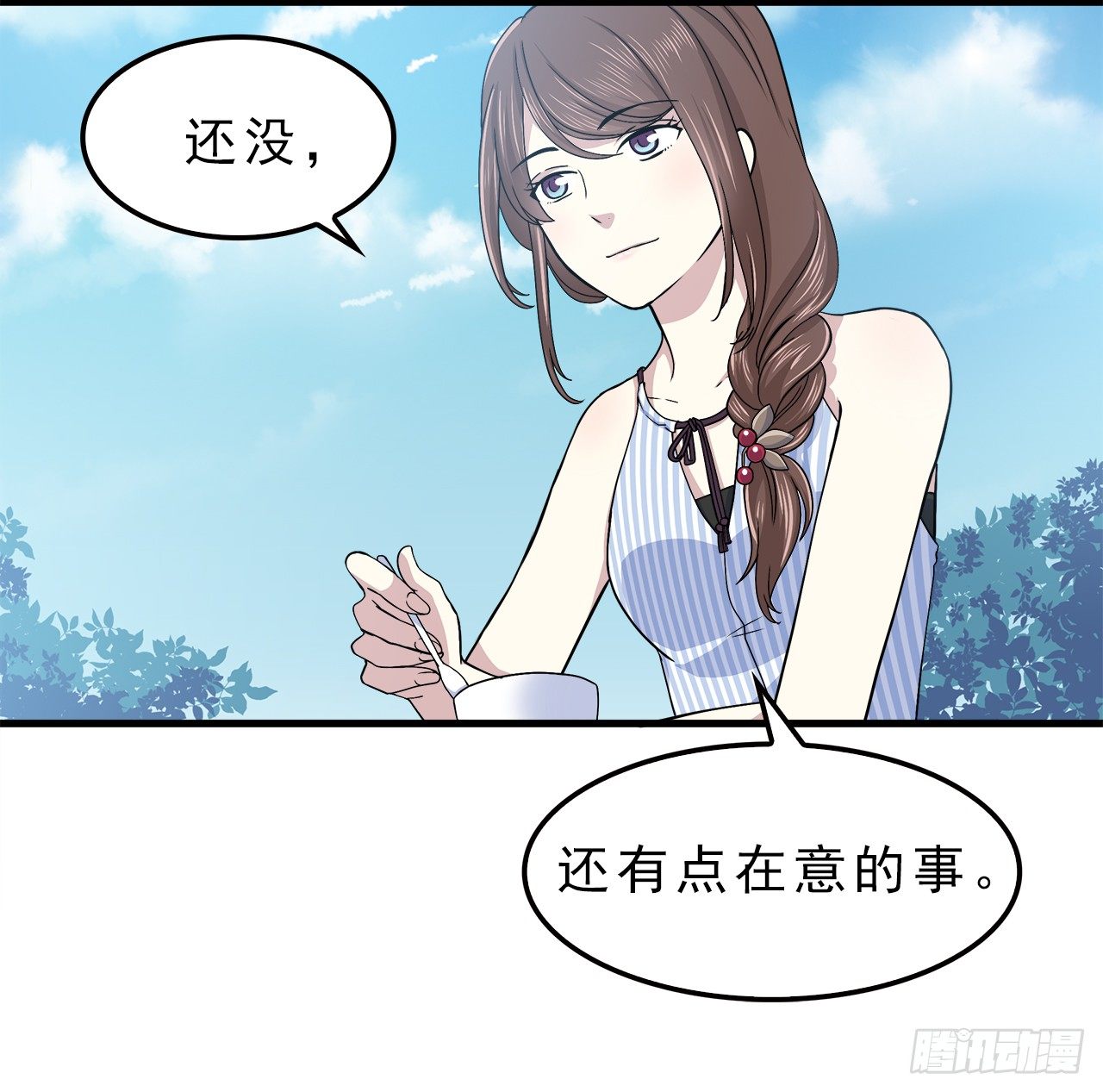时空恋人韩漫全集-上个世纪无删减无遮挡章节图片 