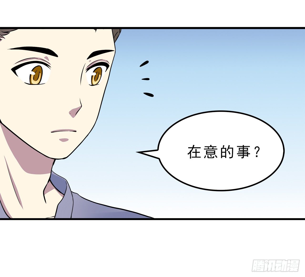 时空恋人韩漫全集-上个世纪无删减无遮挡章节图片 