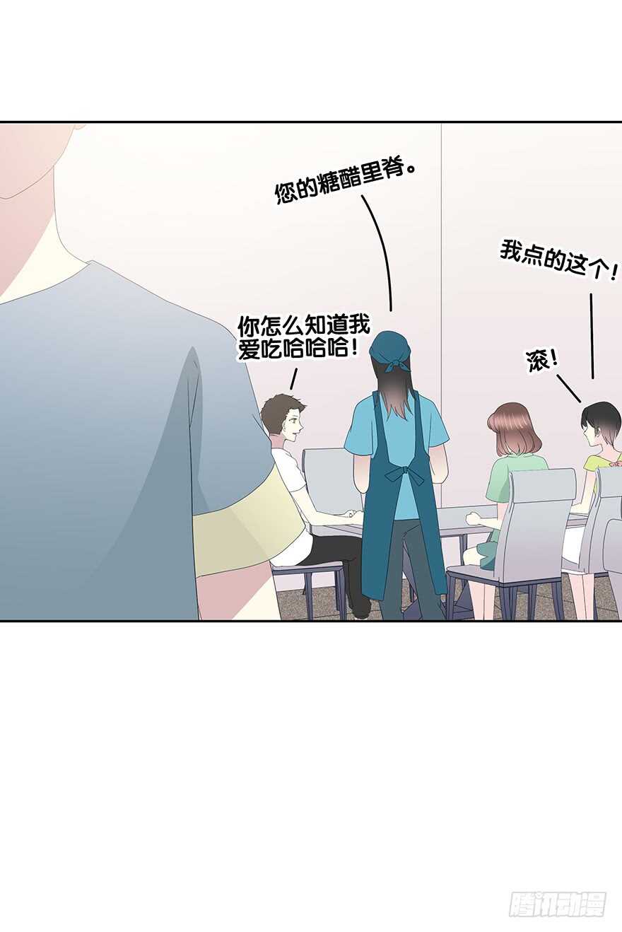 时空恋人韩漫全集-那个熟悉的人无删减无遮挡章节图片 