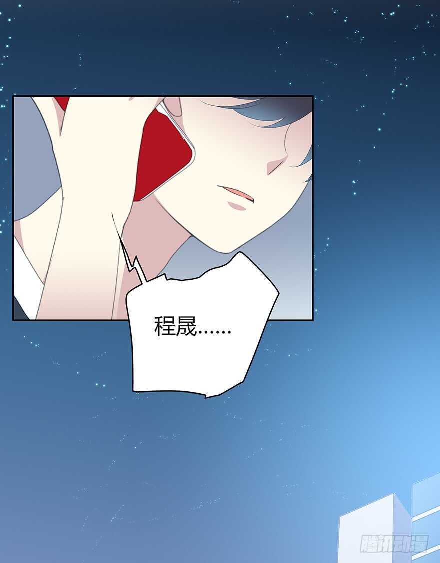 时空恋人韩漫全集-那个熟悉的人无删减无遮挡章节图片 
