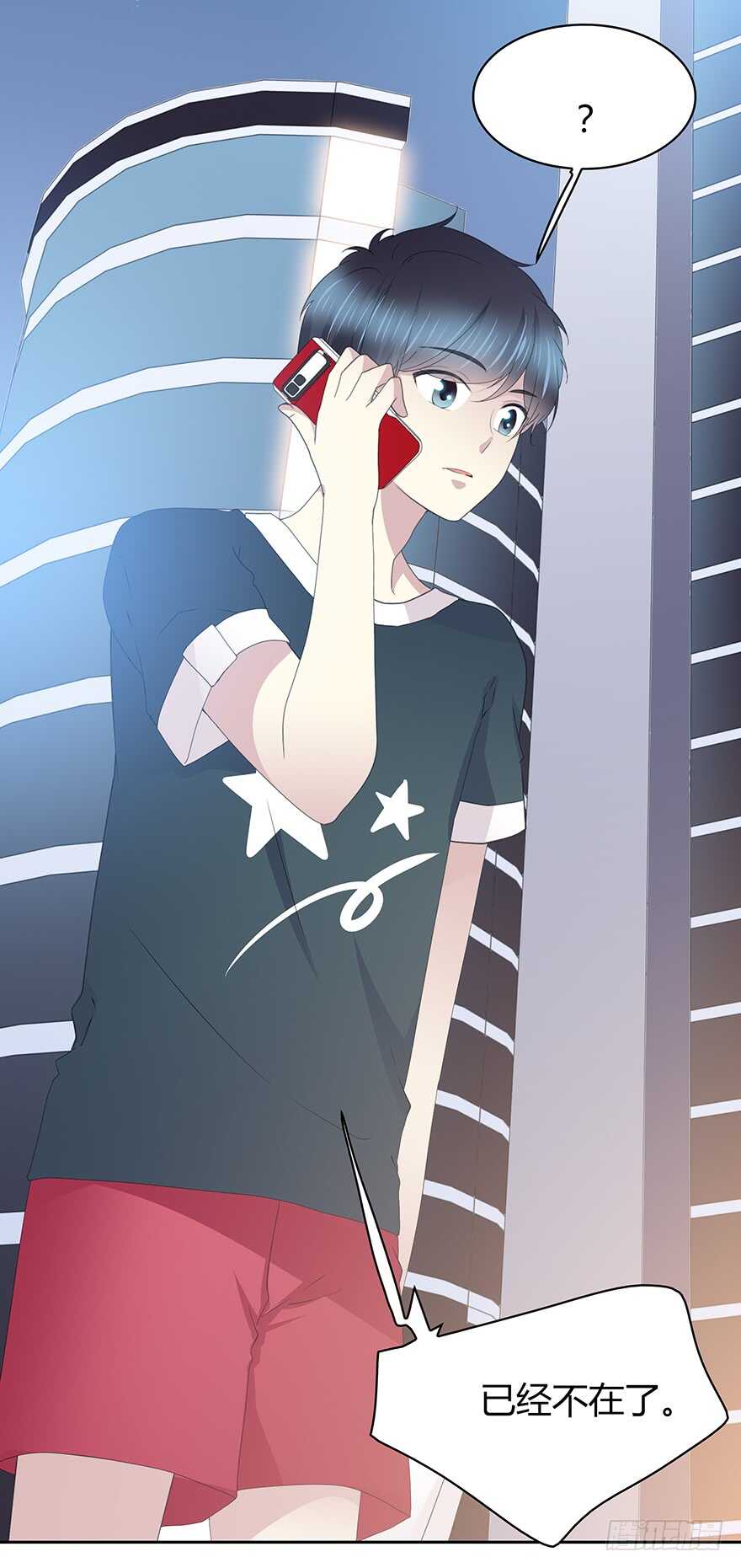 时空恋人韩漫全集-那个熟悉的人无删减无遮挡章节图片 