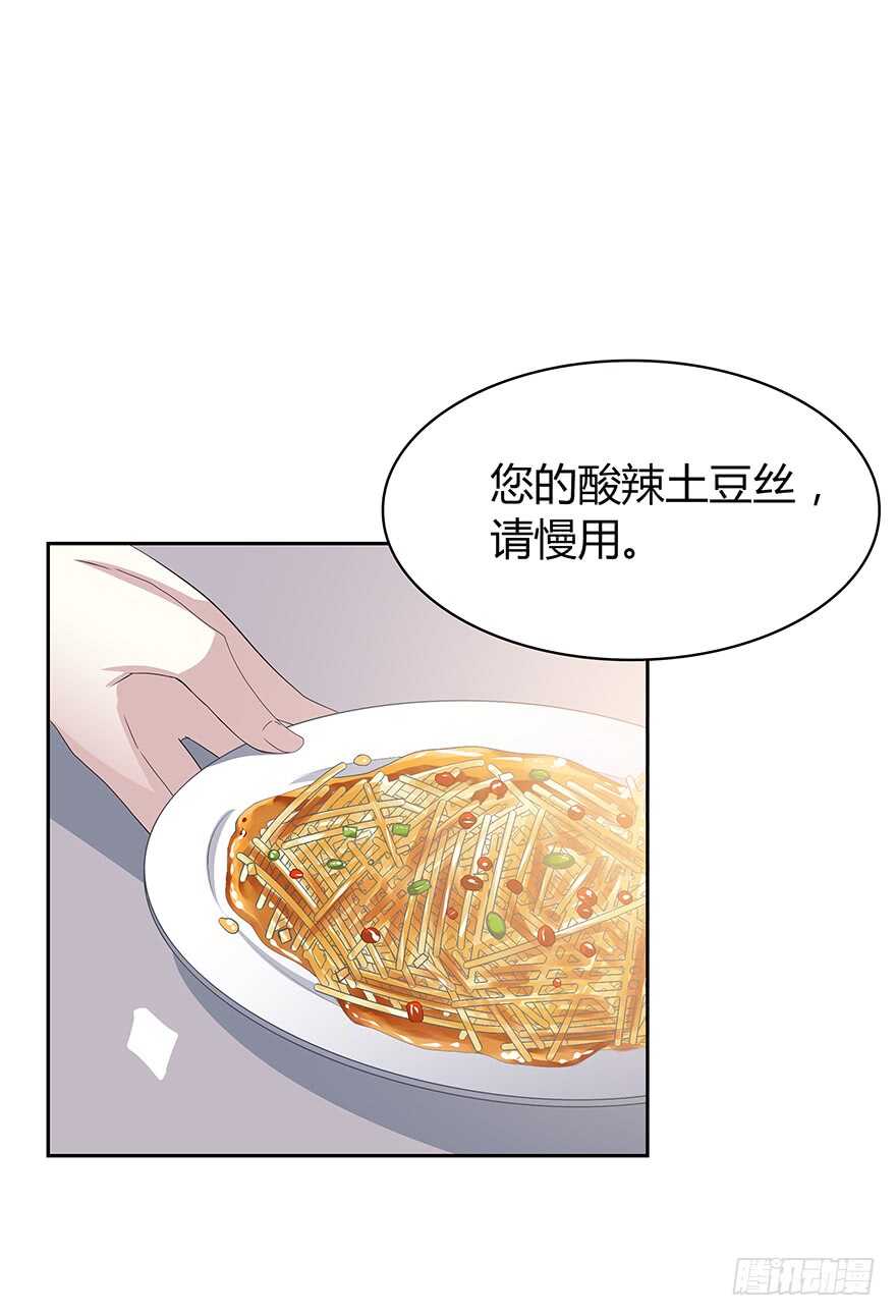 时空恋人韩漫全集-那个熟悉的人无删减无遮挡章节图片 