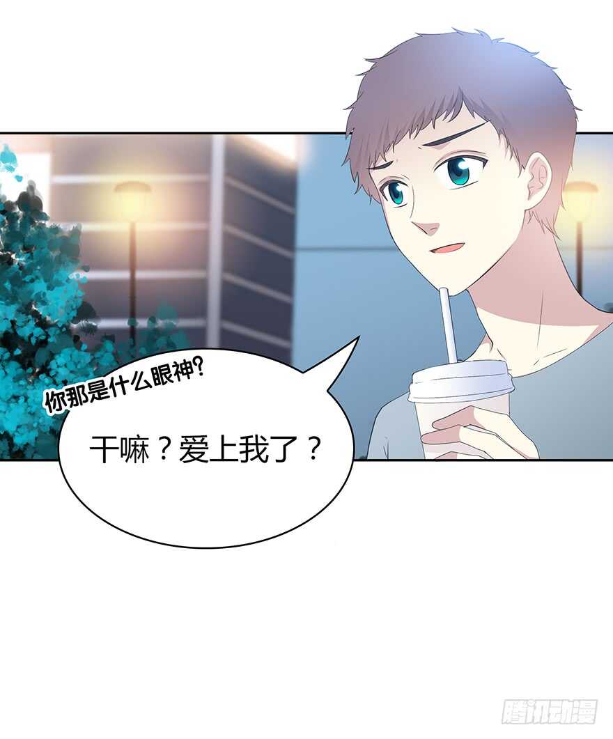 时空恋人韩漫全集-那个熟悉的人无删减无遮挡章节图片 