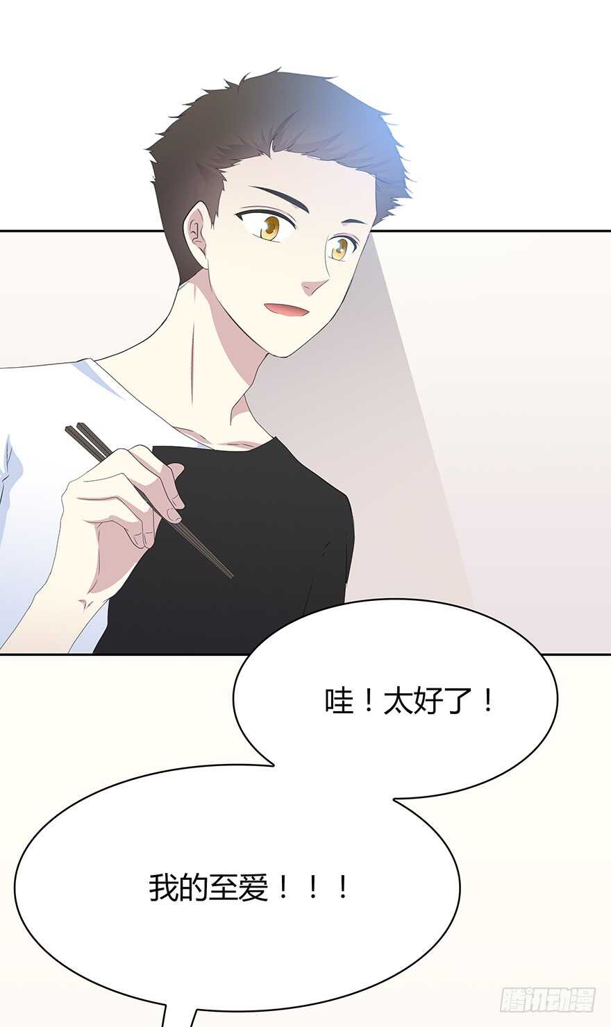 时空恋人韩漫全集-那个熟悉的人无删减无遮挡章节图片 