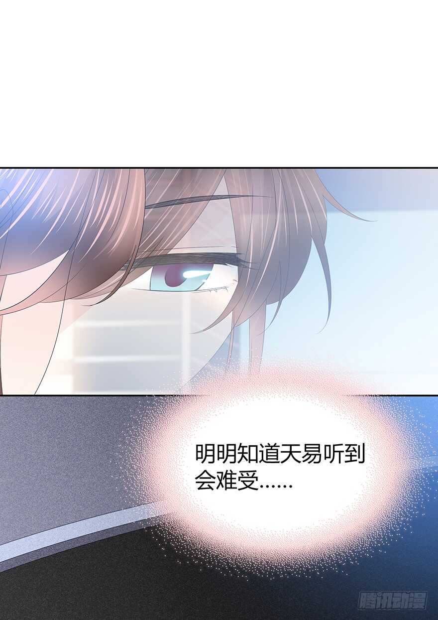 时空恋人韩漫全集-不要让我失去他……无删减无遮挡章节图片 