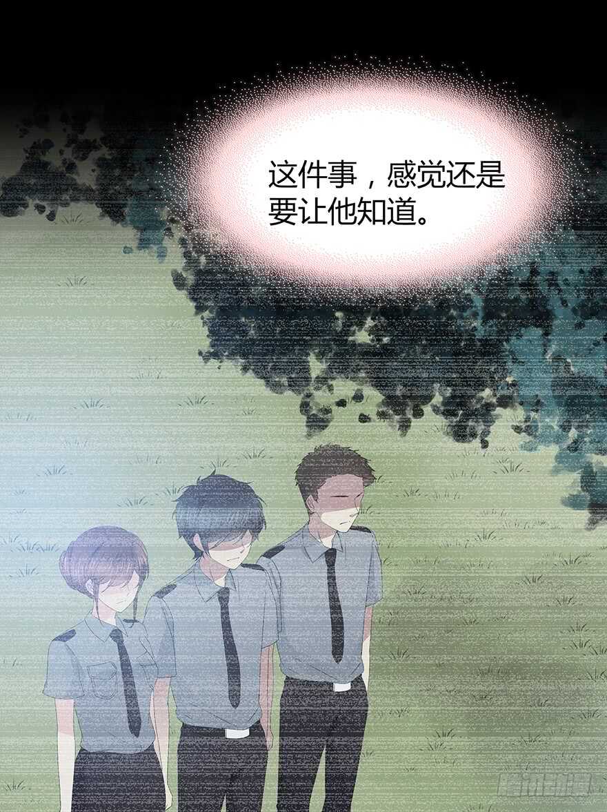 时空恋人韩漫全集-不要让我失去他……无删减无遮挡章节图片 