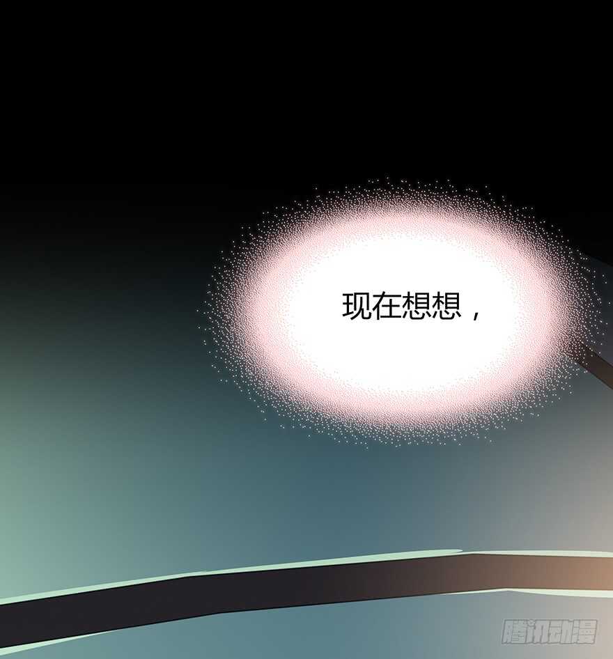时空恋人韩漫全集-不要让我失去他……无删减无遮挡章节图片 