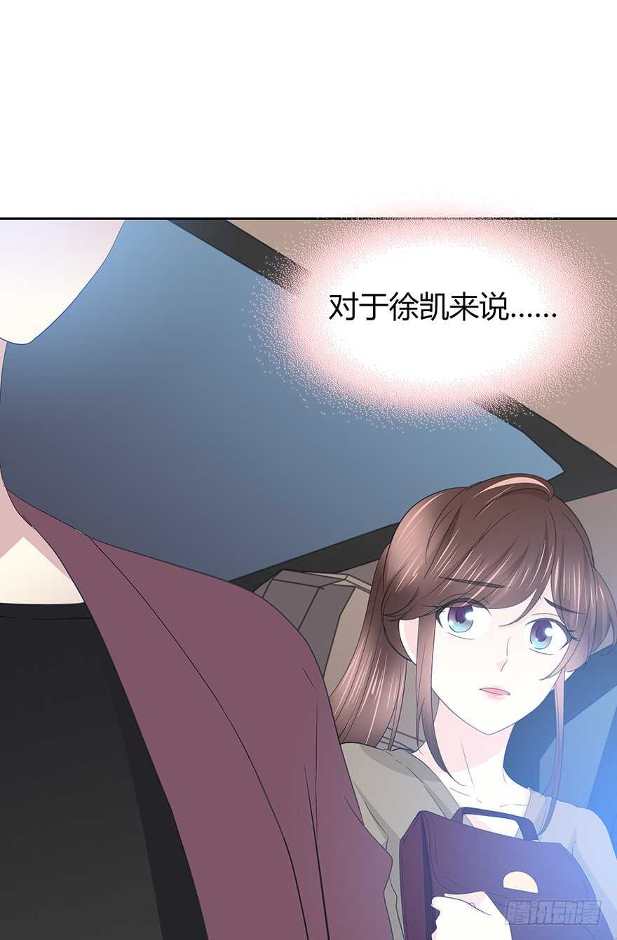 时空恋人韩漫全集-不要让我失去他……无删减无遮挡章节图片 