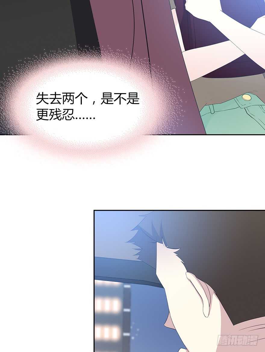 时空恋人韩漫全集-不要让我失去他……无删减无遮挡章节图片 