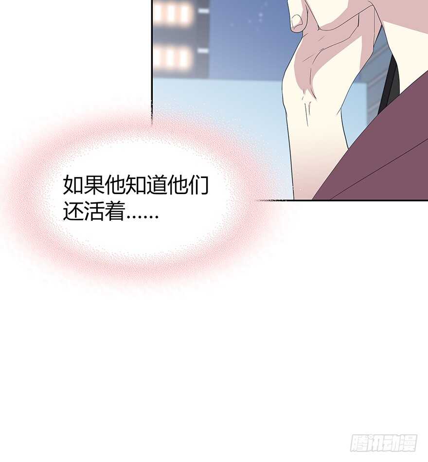 时空恋人韩漫全集-不要让我失去他……无删减无遮挡章节图片 