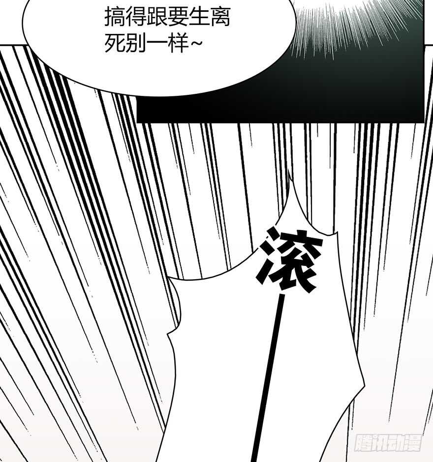 时空恋人韩漫全集-生离死别？无删减无遮挡章节图片 