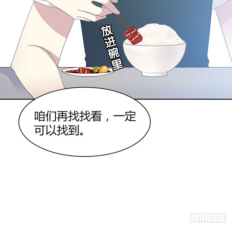 时空恋人韩漫全集-生离死别？无删减无遮挡章节图片 