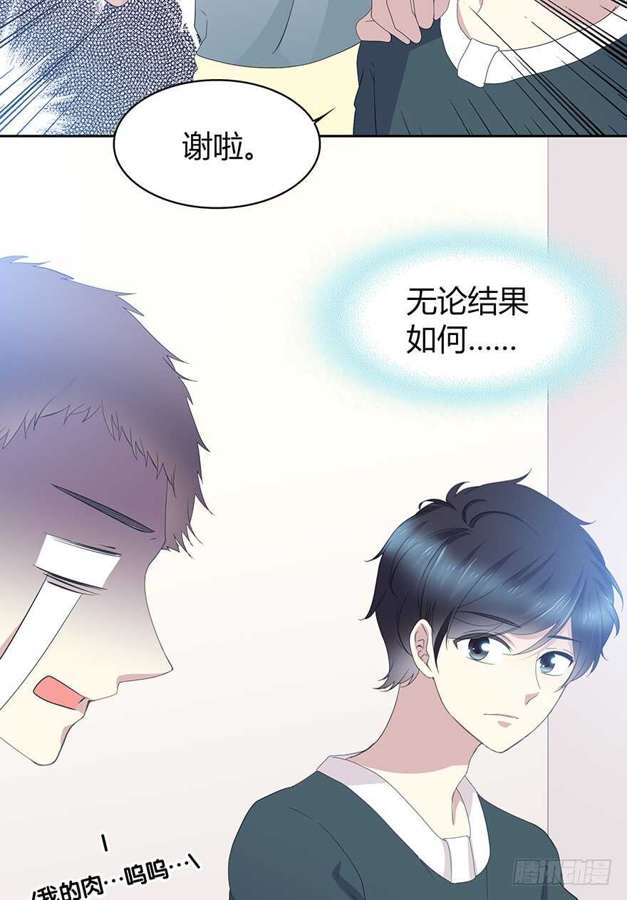 时空恋人韩漫全集-生离死别？无删减无遮挡章节图片 