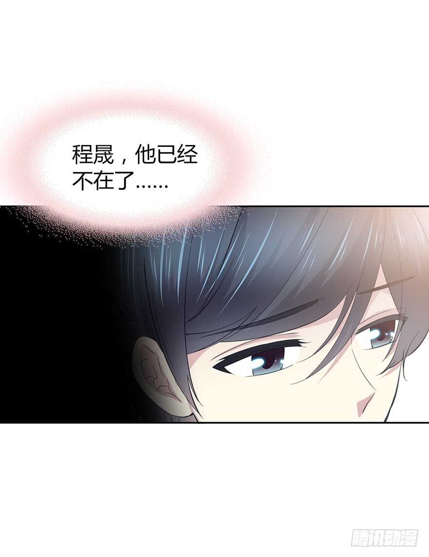 时空恋人韩漫全集-生离死别？无删减无遮挡章节图片 