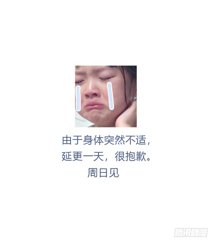 时空恋人韩漫全集-生离死别？无删减无遮挡章节图片 