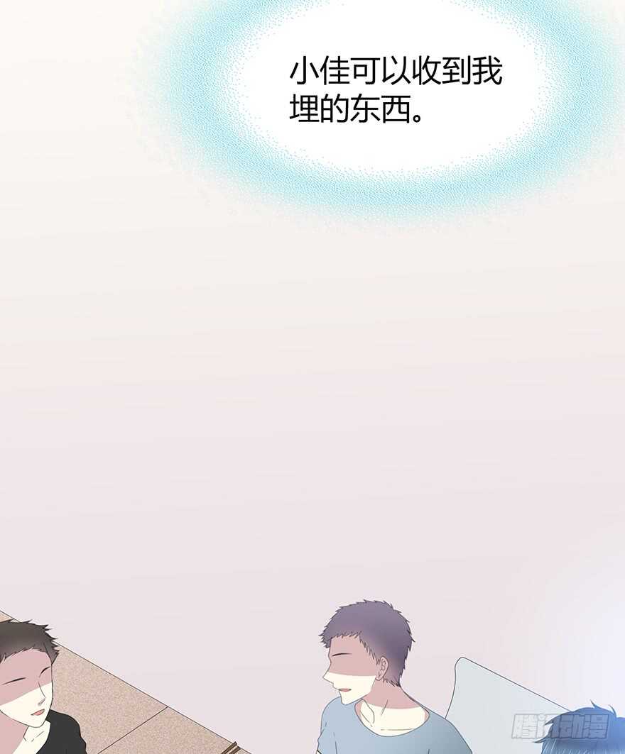 时空恋人韩漫全集-生离死别？无删减无遮挡章节图片 
