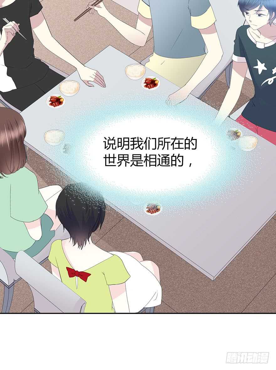 时空恋人韩漫全集-生离死别？无删减无遮挡章节图片 