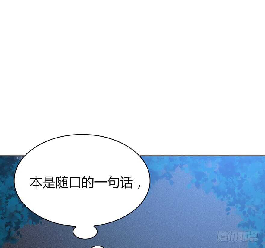 时空恋人韩漫全集-最好的礼物无删减无遮挡章节图片 