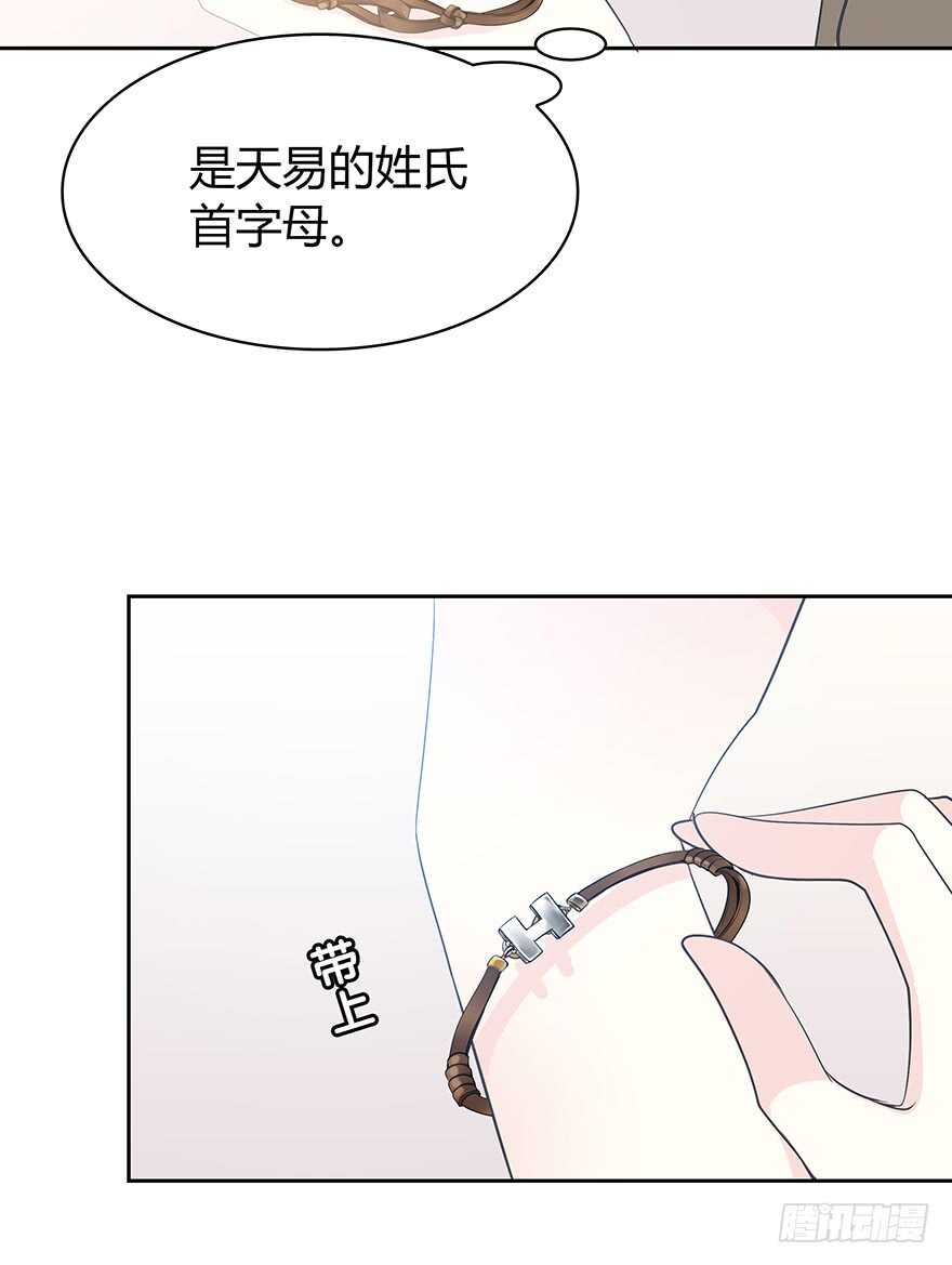 时空恋人韩漫全集-最好的礼物无删减无遮挡章节图片 
