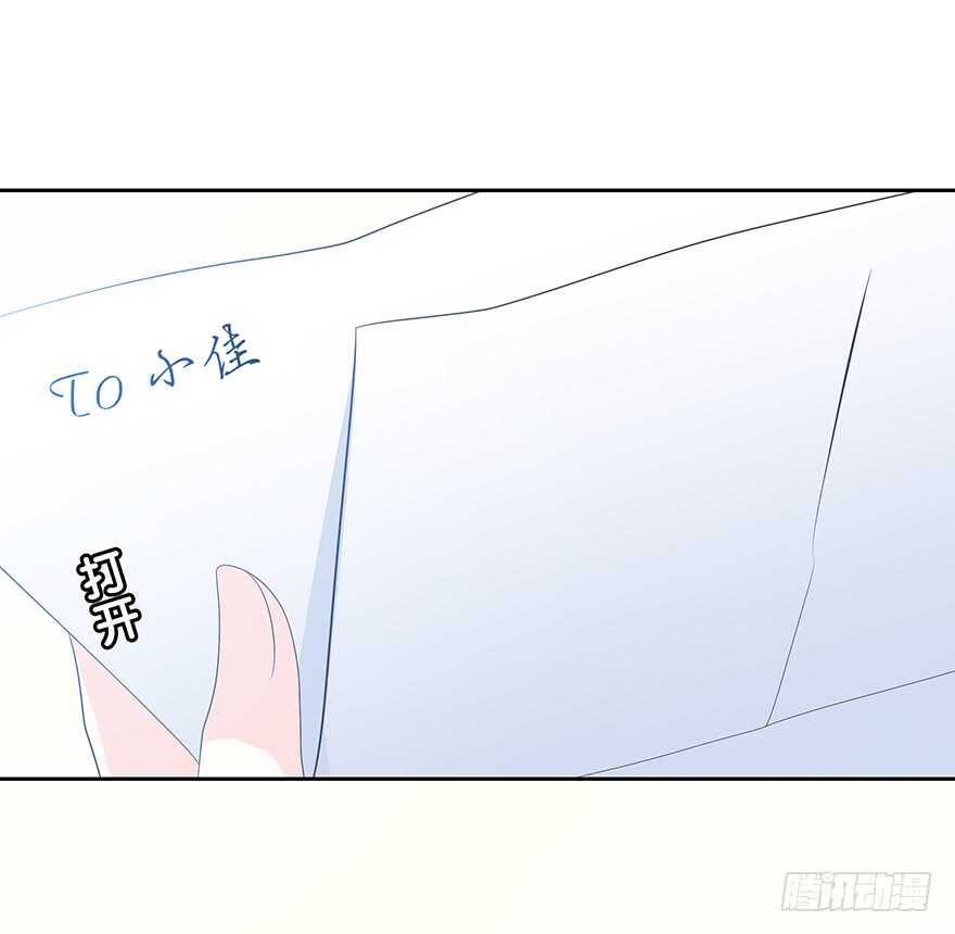 时空恋人韩漫全集-最好的礼物无删减无遮挡章节图片 