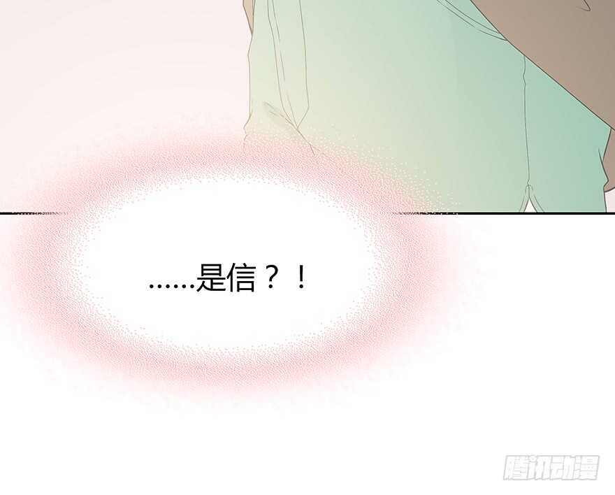 时空恋人韩漫全集-最好的礼物无删减无遮挡章节图片 