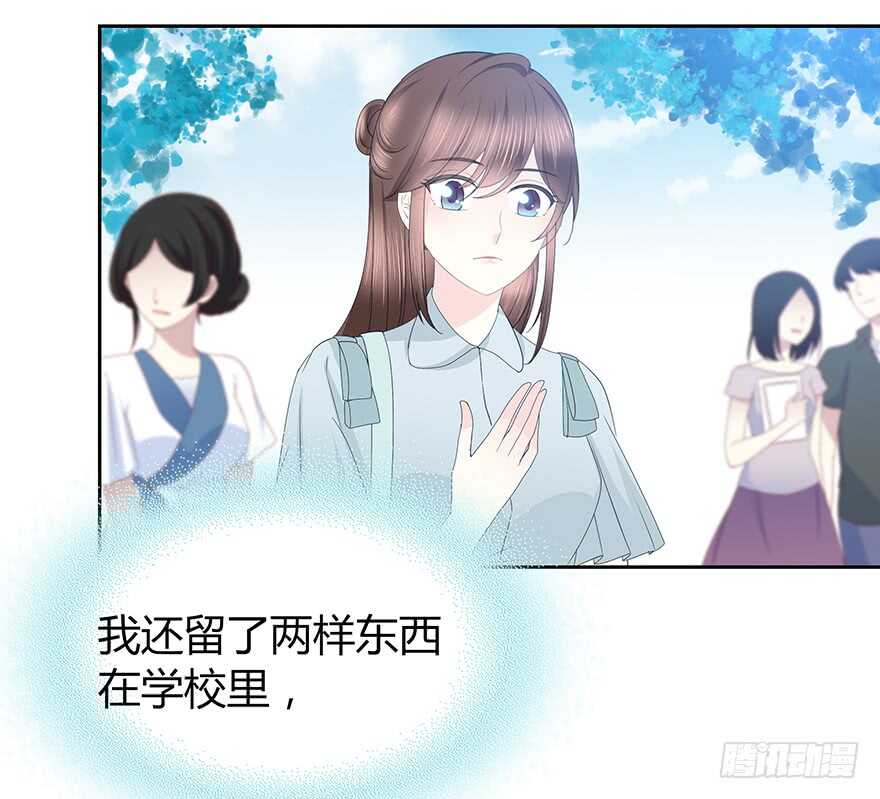 时空恋人韩漫全集-我们要做的事还有很多无删减无遮挡章节图片 