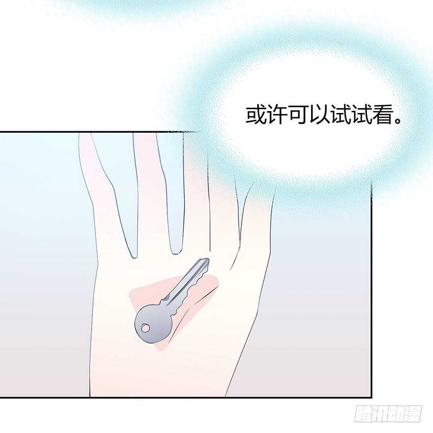 时空恋人韩漫全集-我们要做的事还有很多无删减无遮挡章节图片 