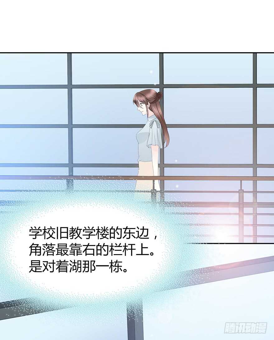 时空恋人韩漫全集-我们要做的事还有很多无删减无遮挡章节图片 