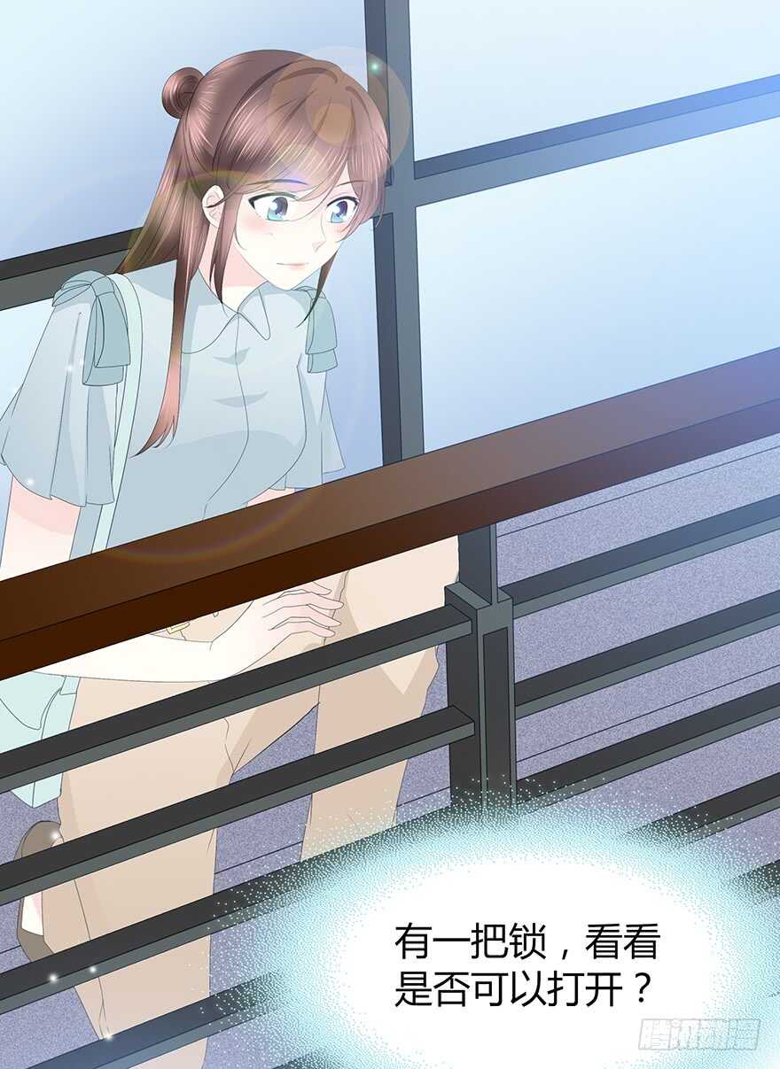 时空恋人韩漫全集-我们要做的事还有很多无删减无遮挡章节图片 