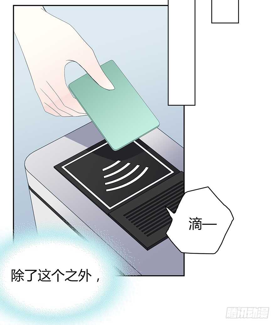 时空恋人韩漫全集-我们要做的事还有很多无删减无遮挡章节图片 