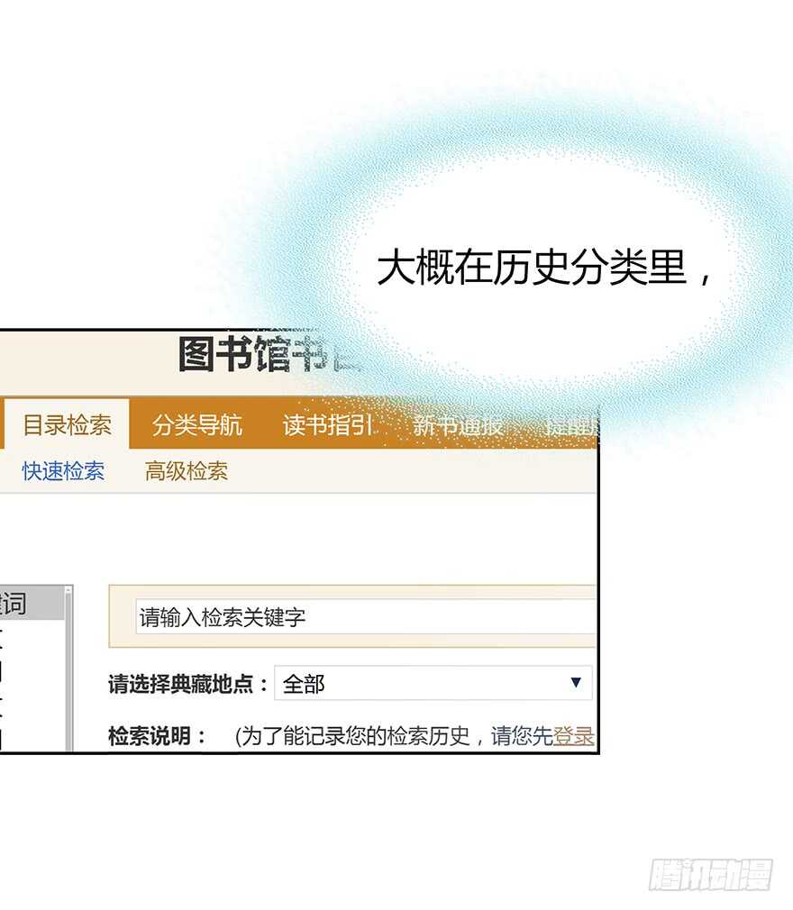 时空恋人韩漫全集-我们要做的事还有很多无删减无遮挡章节图片 