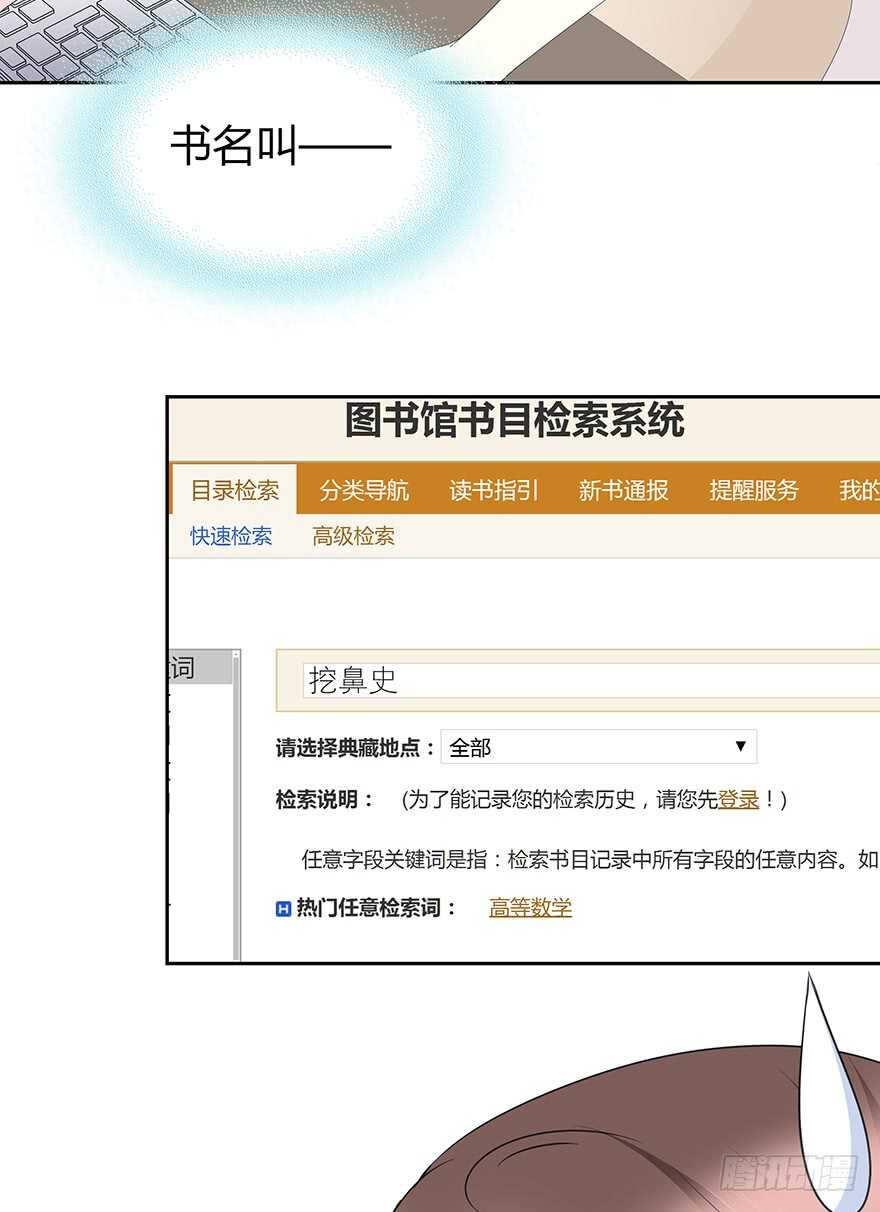时空恋人韩漫全集-我们要做的事还有很多无删减无遮挡章节图片 