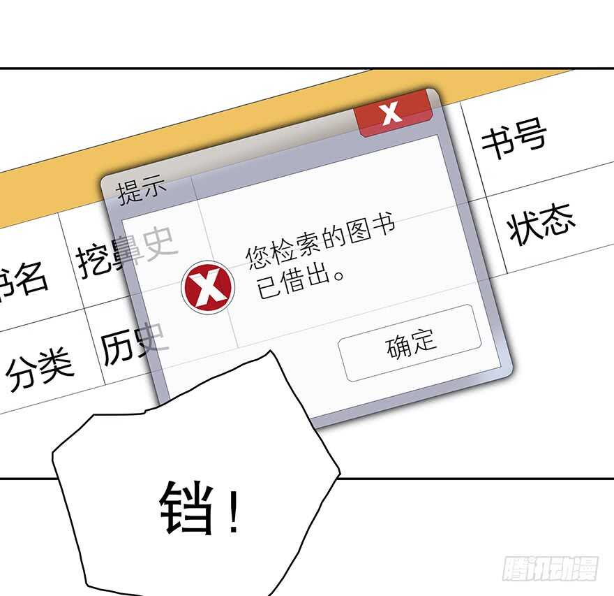 时空恋人韩漫全集-我们要做的事还有很多无删减无遮挡章节图片 