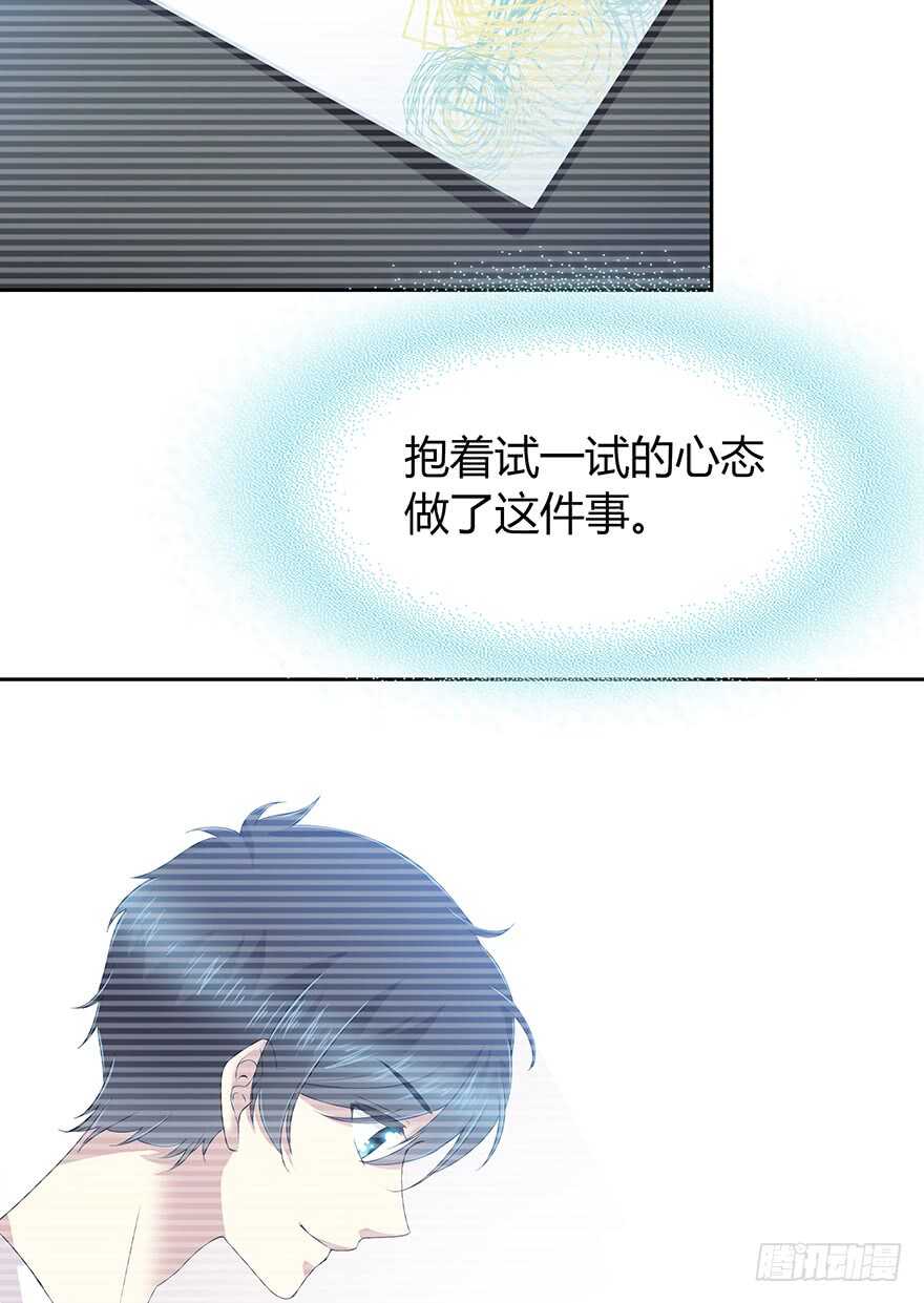 时空恋人韩漫全集-我们要做的事还有很多无删减无遮挡章节图片 