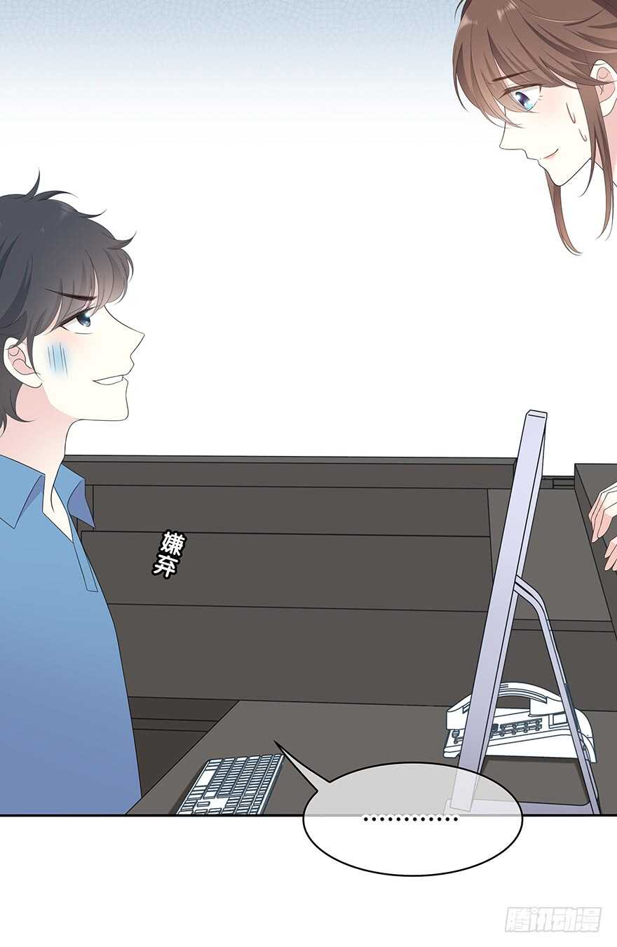 时空恋人韩漫全集-就像见到了你无删减无遮挡章节图片 