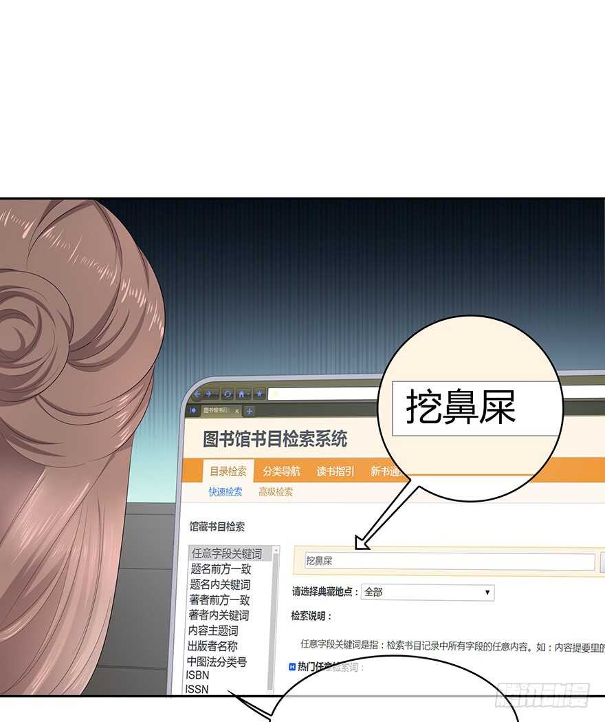 时空恋人韩漫全集-就像见到了你无删减无遮挡章节图片 