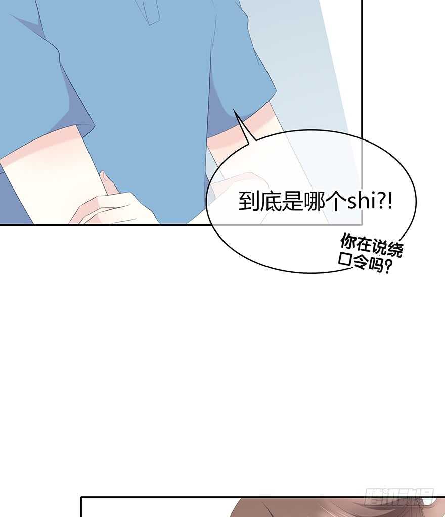 时空恋人韩漫全集-就像见到了你无删减无遮挡章节图片 