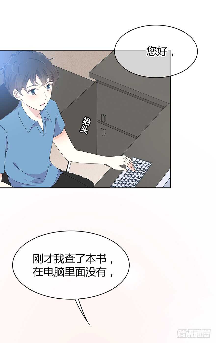 时空恋人韩漫全集-就像见到了你无删减无遮挡章节图片 