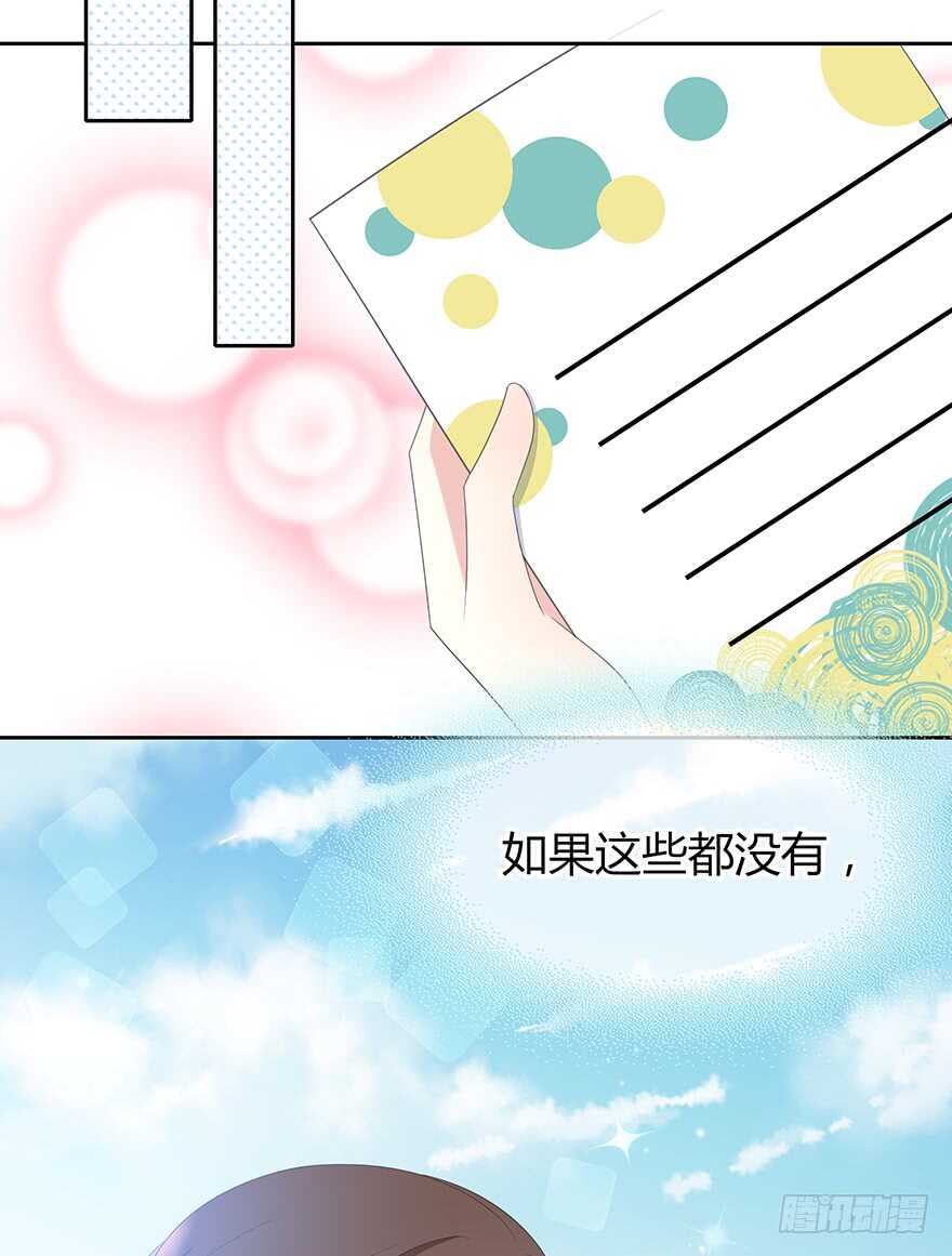 时空恋人韩漫全集-就像见到了你无删减无遮挡章节图片 