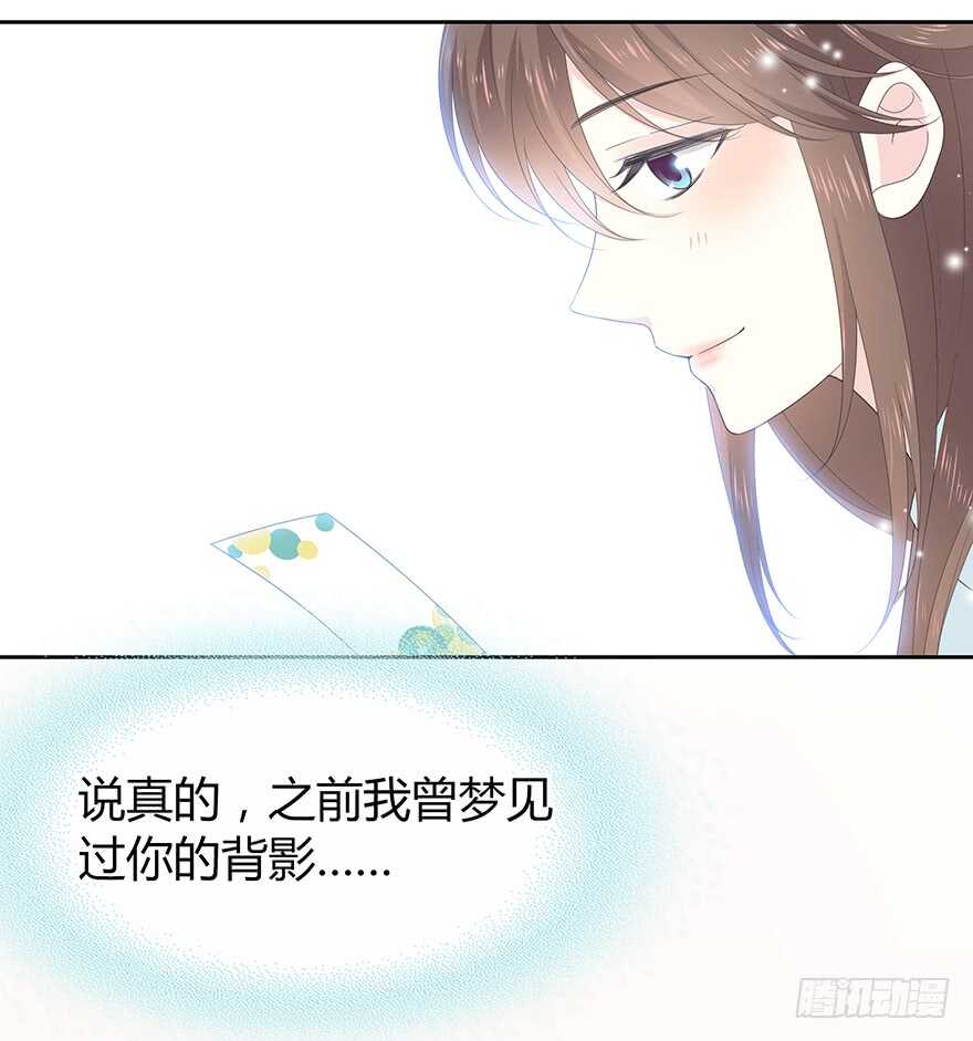 时空恋人韩漫全集-就像见到了你无删减无遮挡章节图片 