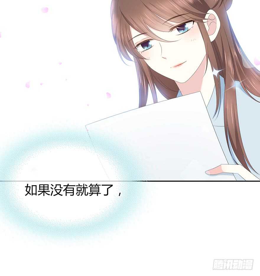 时空恋人韩漫全集-就像见到了你无删减无遮挡章节图片 
