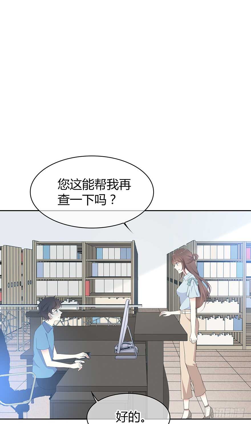 时空恋人韩漫全集-就像见到了你无删减无遮挡章节图片 