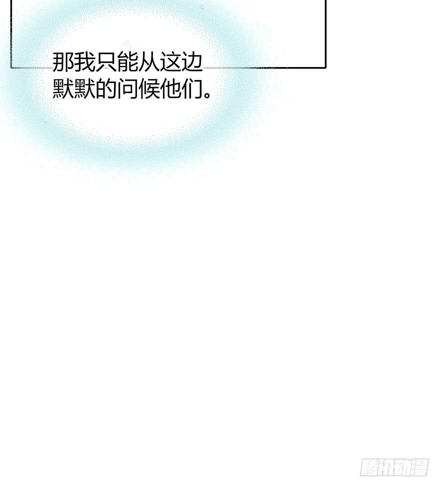 时空恋人韩漫全集-就像见到了你无删减无遮挡章节图片 