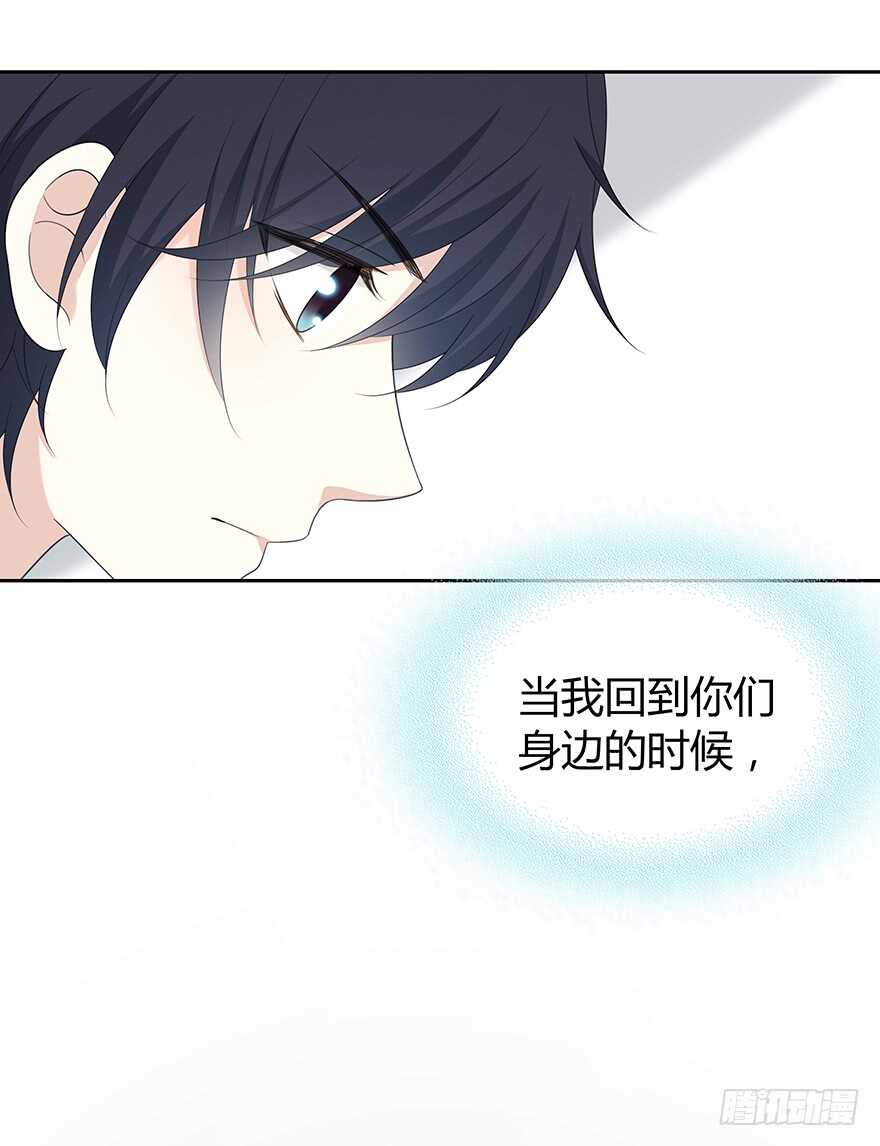 时空恋人韩漫全集-就像见到了你无删减无遮挡章节图片 
