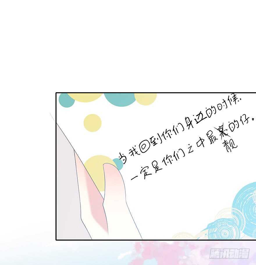 时空恋人韩漫全集-就像见到了你无删减无遮挡章节图片 