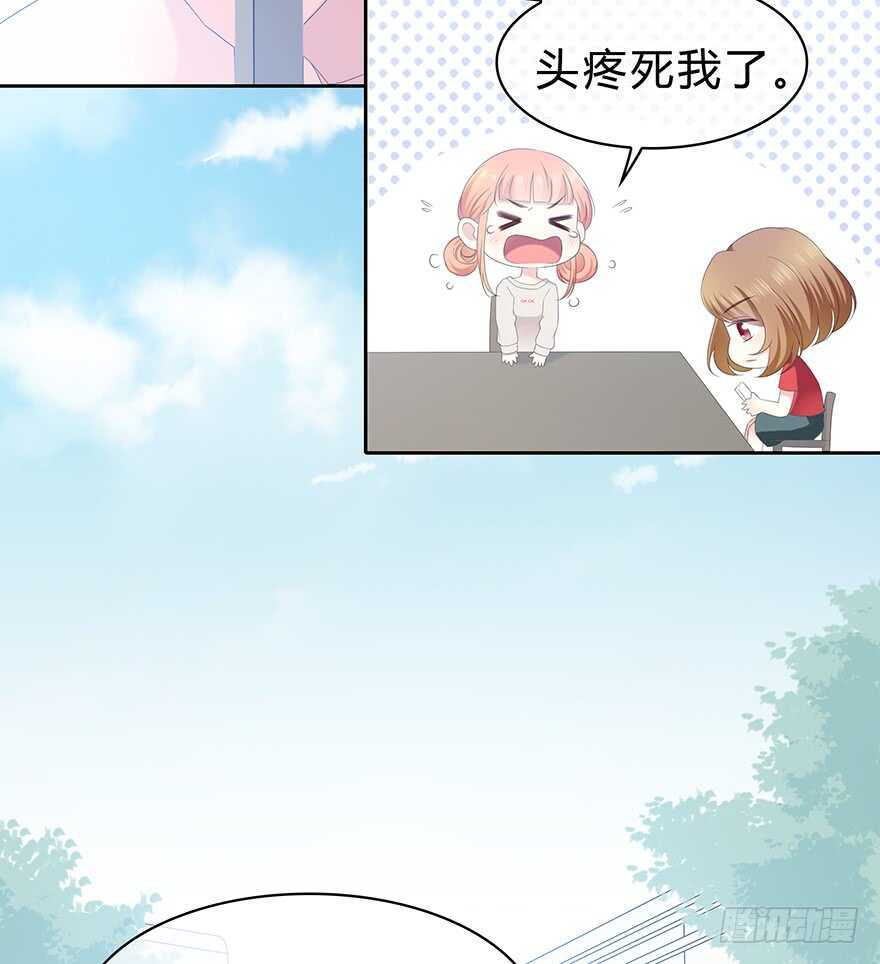 时空恋人韩漫全集-保护无删减无遮挡章节图片 