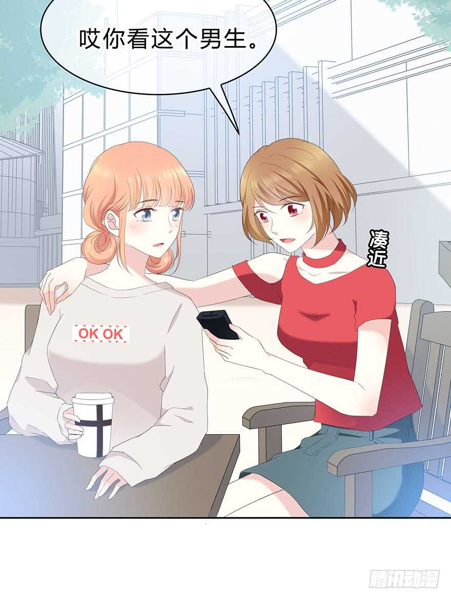 时空恋人韩漫全集-保护无删减无遮挡章节图片 