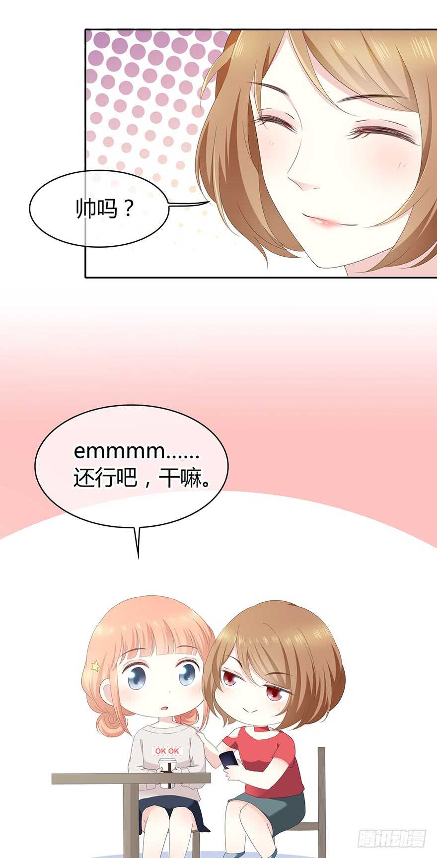 时空恋人韩漫全集-保护无删减无遮挡章节图片 