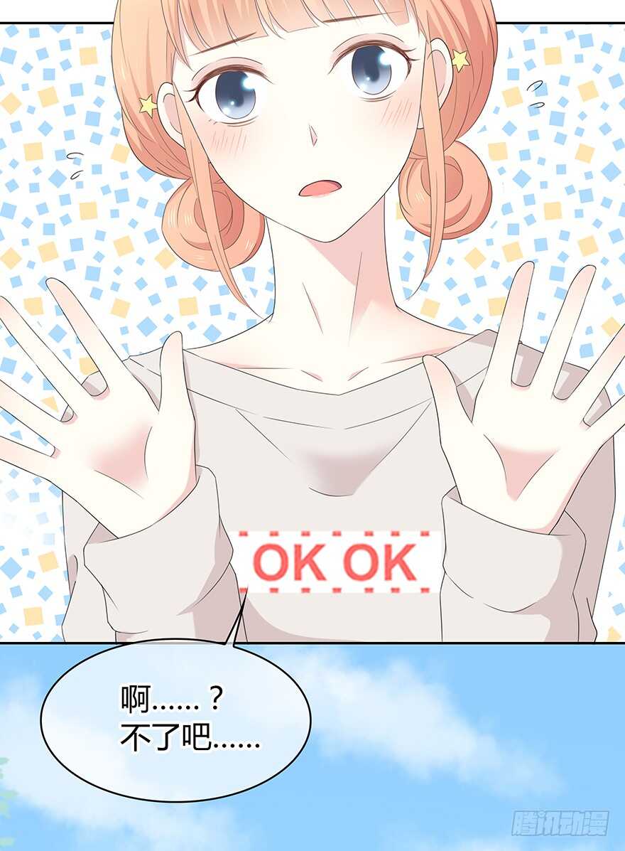 时空恋人韩漫全集-保护无删减无遮挡章节图片 